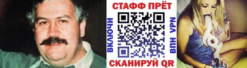 Купить наркотик Никольское A-PVP Бутират ГАШИШ COCAIN Меф мяу мяу