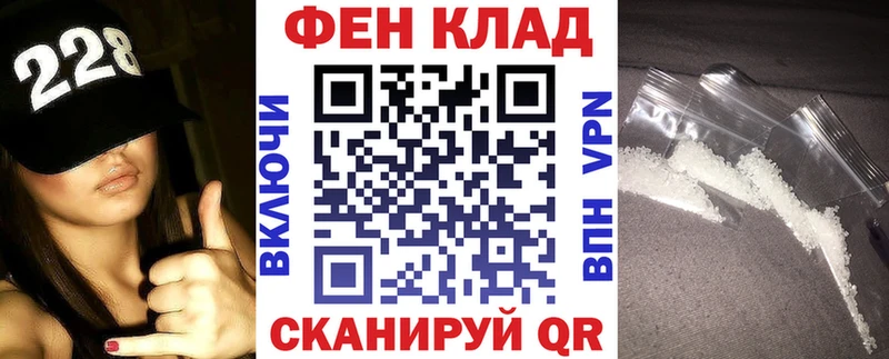 где купить наркоту Никольское Amphetamine VHQ