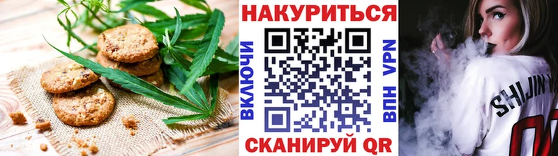 Еда ТГК марихуана  где купить наркоту  Никольское 