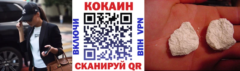 где купить наркоту  Никольское  COCAIN Эквадор 