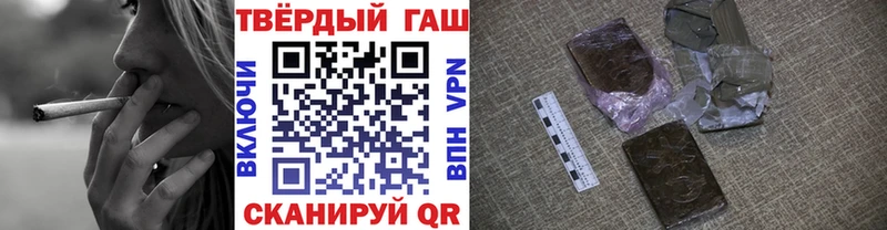 ГАШИШ гарик  как найти закладки  Никольское 
