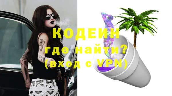 бошки Краснотурьинск