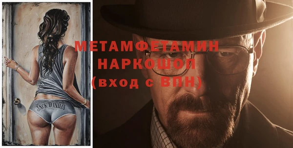 эйфоретик Краснослободск