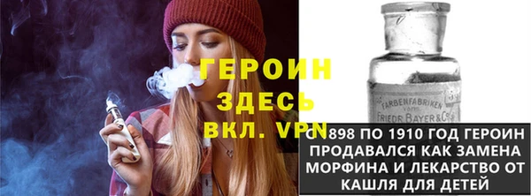 шишки Красноперекопск