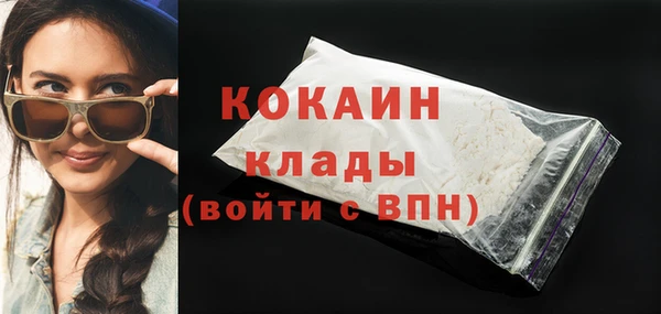 шишки Красноперекопск