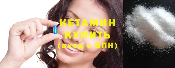 шишки Красноперекопск