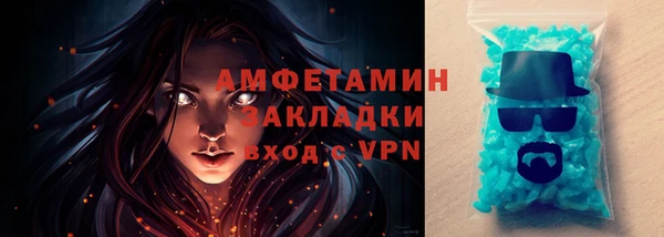 мефедрон Кулебаки