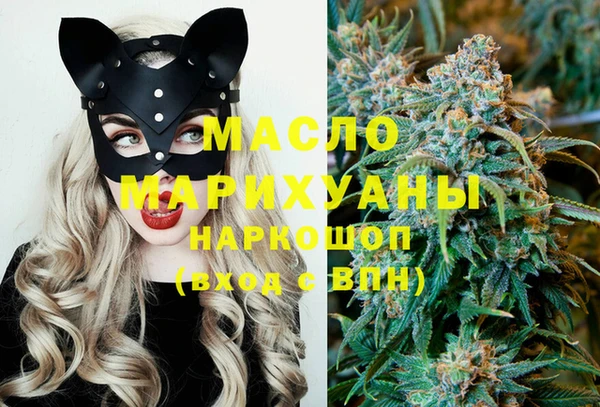 эйфоретик Краснослободск