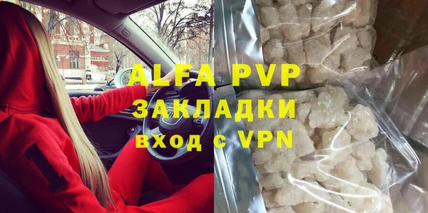 эйфоретик Краснослободск