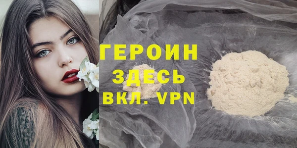 шишки Красноперекопск