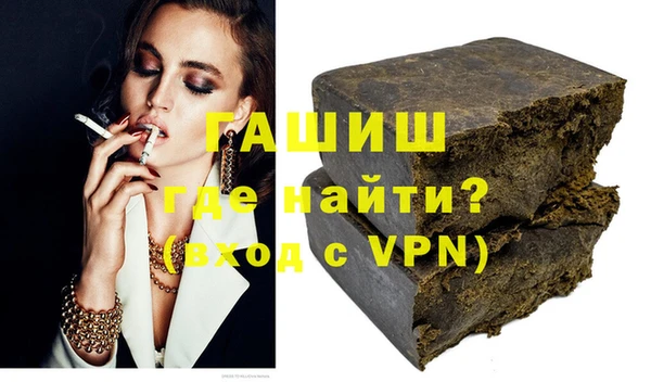 бутират Березники