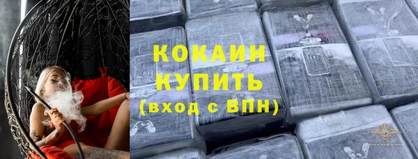 эйфоретик Краснослободск