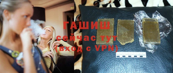 эйфоретик Краснослободск