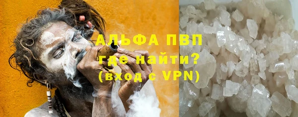 бутират Березники