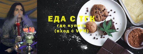 шишки Красноперекопск