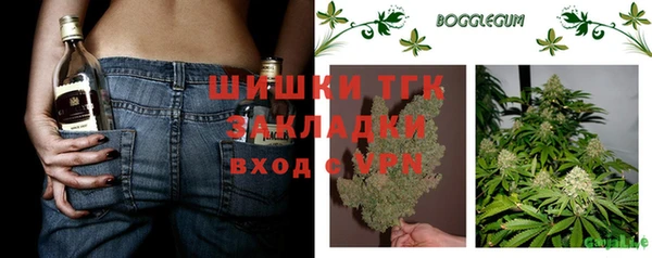 шишки Красноперекопск