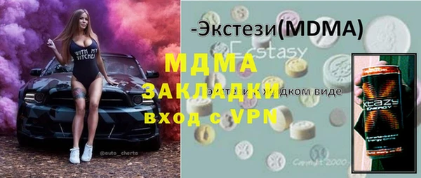бошки Краснотурьинск
