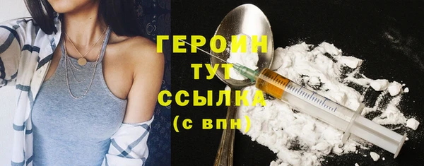 бошки Краснотурьинск