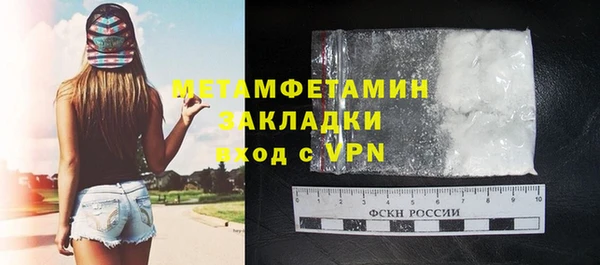 мефедрон Кулебаки