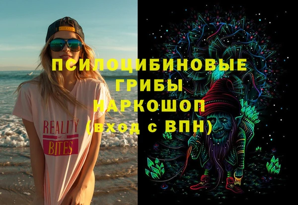 бутират Березники