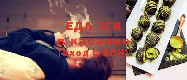 бошки Краснотурьинск