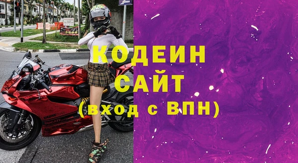 ALPHA PVP Домодедово