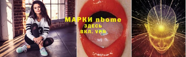 эйфоретик Краснослободск