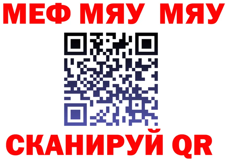 А ПВП Соль зеркало shop hydra Никольское