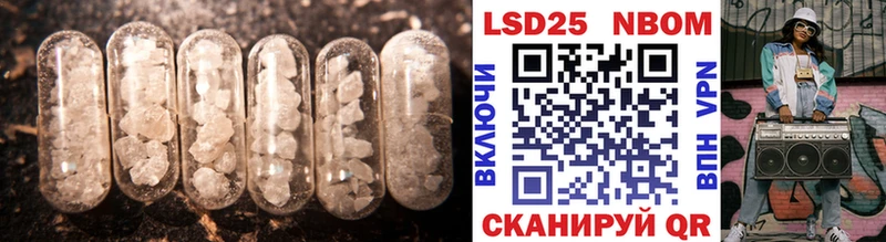Лсд 25 экстази ecstasy  Никольское 