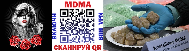 hydra маркетплейс  купить закладку  Никольское  MDMA Molly 