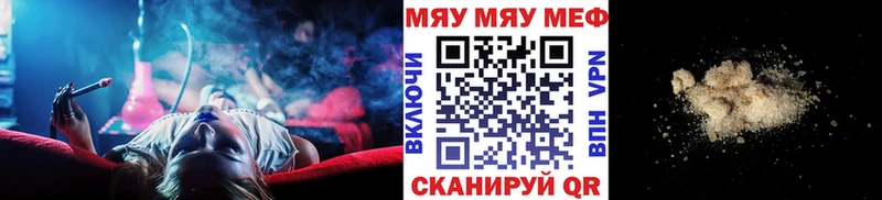 МЕФ 4 MMC  Никольское 