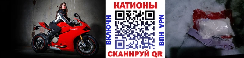 Меф Никольское