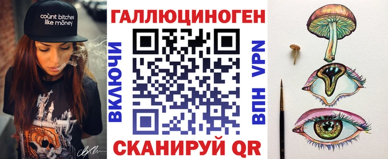 Галлюциногенные грибы GOLDEN TEACHER  купить  цена  Никольское 